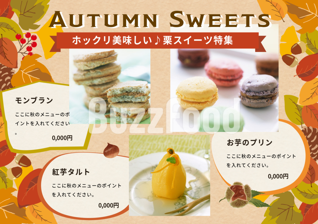 新デスクトップメニューボード中 店舗用品 販促POP メッセージボード ボード用マーカー・マグネット 両面 木製商品紹介株式会社友屋