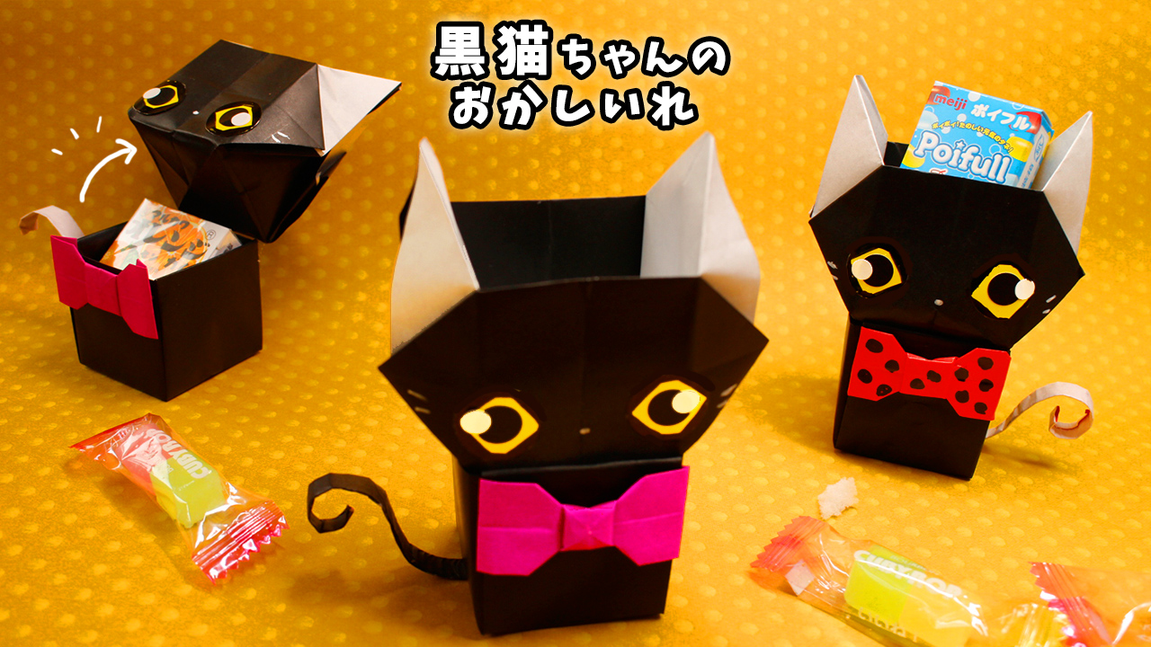 ハロウィン おばけ かぼちゃ 秋 10月の壁面飾り 画用紙で製作 「お菓子な仮装でHappyHalloween!」 その他アート 183 通販18262038Creema クリーマ