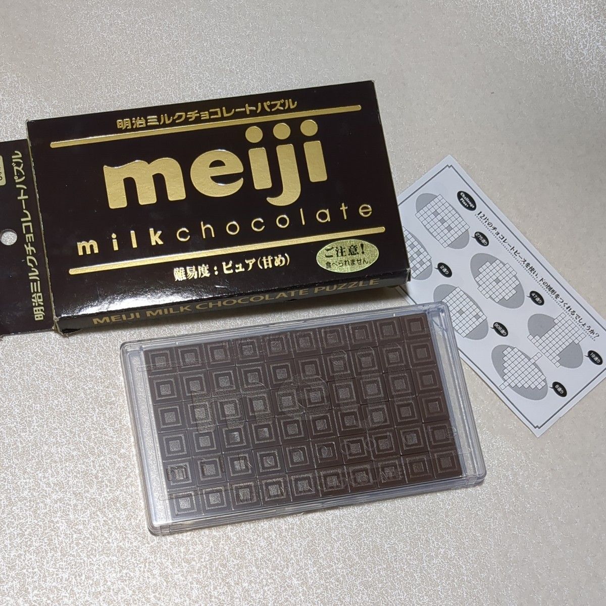 明治チョコレート ブリキのおもちゃ館 M25 ブリキ 明治チョコレート ブリキのおもちゃ館 M25