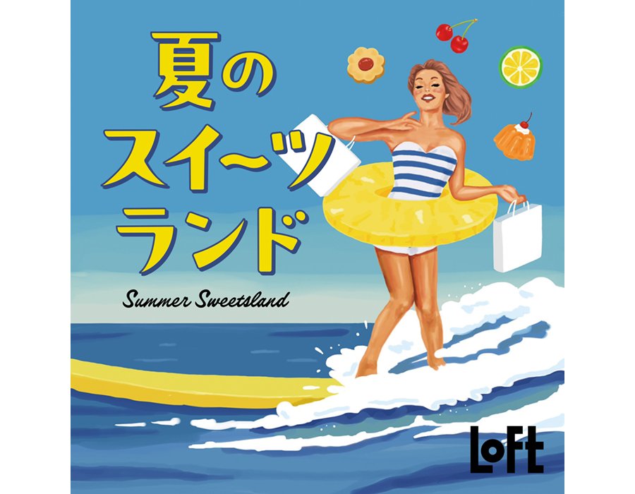 長尺ポスター ひんやりスイーツ: タイトルポップ販促物・販促通販の POP GALLERY ポップギャラリ