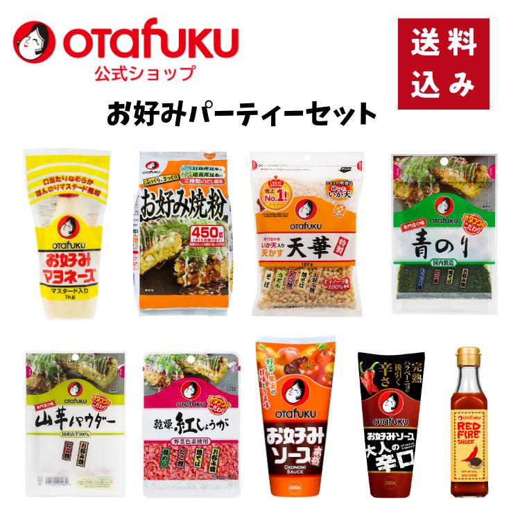 お好みソースオリジナル商品株式会社ジェフダ JFDA