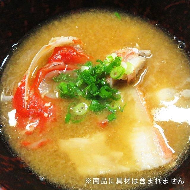 ❤ 鯛の頭で！！ 鯛の頭の御味噌汁 ❤ レシピ・作り方 by ひろりん１１０６ - 楽天レシピ