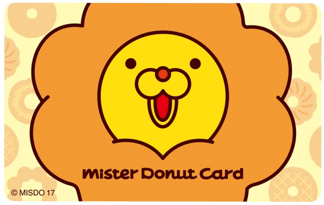 ミスタードーナッツ、ポン・デ・リングの壁紙を無料配布中!マイナビニュース