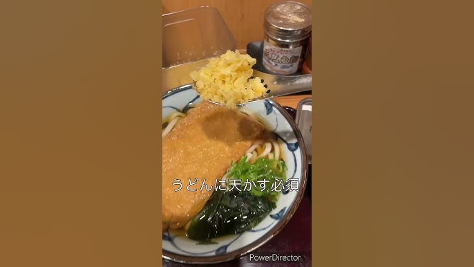 十三駅 大阪うどん・そば 和食 の予約・クーポンホットペッパーグルメ
