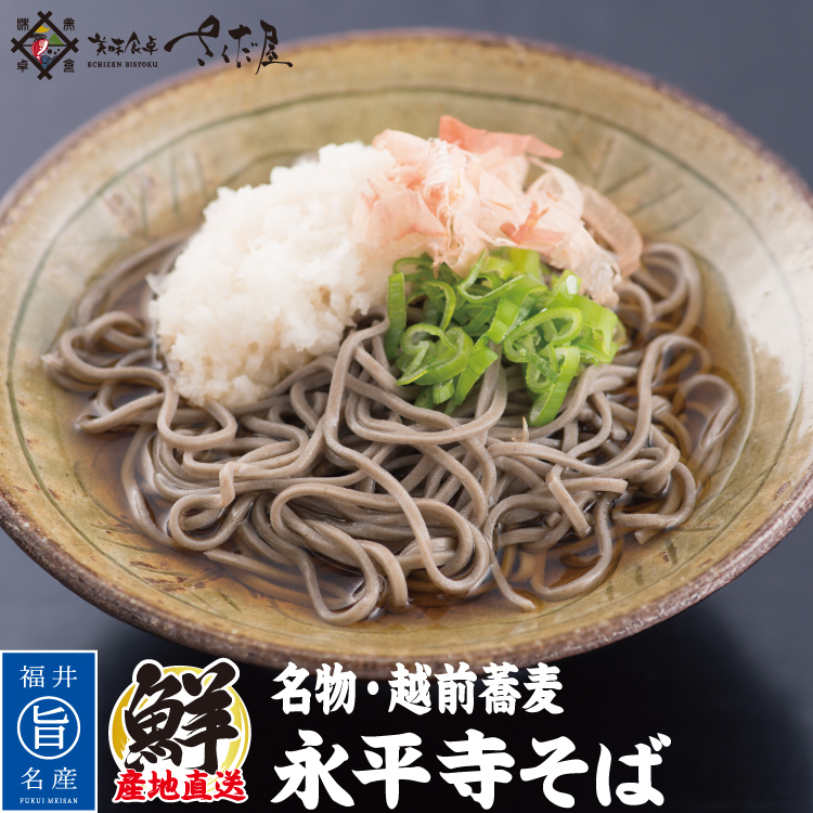 楽天市場 美味しい そばつゆの通販