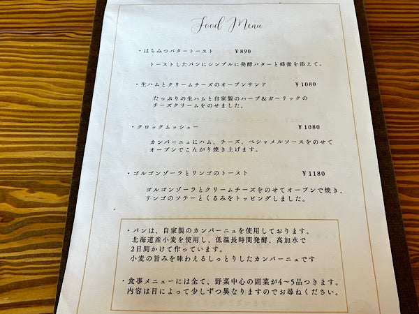 メイドカフェ あっとほぉーむカフェ on X: 