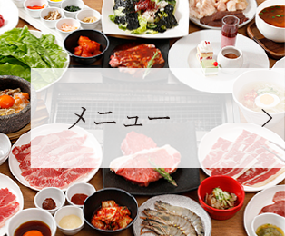 メニュー写真 : プレミアムカルビ ふじみ野店PREMIUM KARUBI- 上福岡 焼肉食べログ