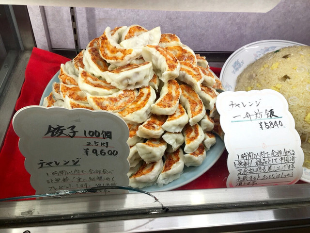 神楽坂飯店一見どこにでもある「ザ・町中華」だけど実は現実逃避.com