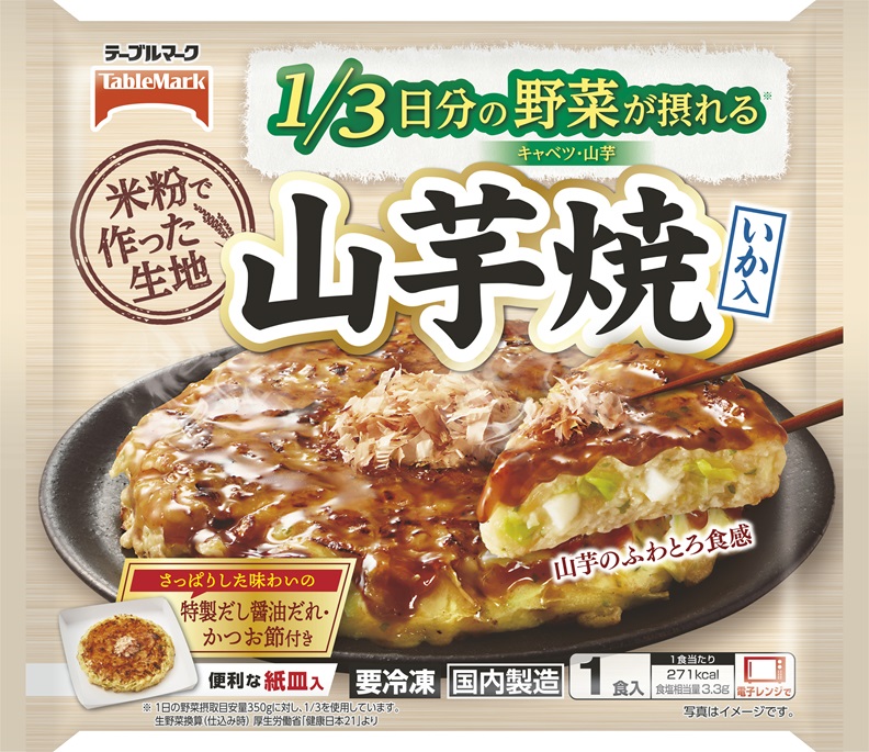 基本からアレンジまで！思わずつくりたくなる「お好み焼き 里芋」のレシピ集クックパッド