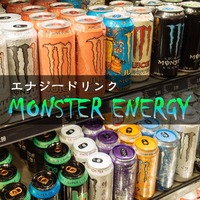 Amazon.co.jp: アサヒ飲料 モンスター リハブ レモネードティー 345ml×24本エナジードリンク紅茶:食品・飲料・お酒