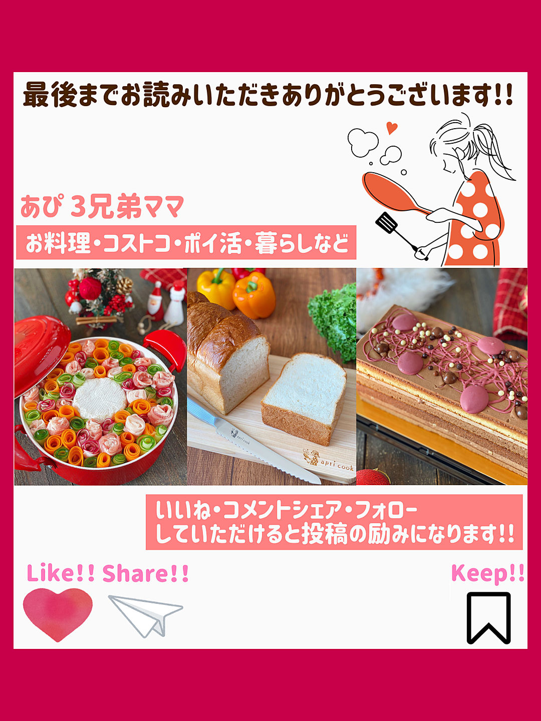 基本からアレンジまで！思わずつくりたくなる「ポテトボール -片栗粉」のレシピ集クックパッド