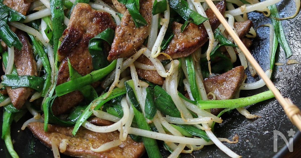 レバー好きが教える、簡単「レバニラ炒め」レシピ。下処理、もやし代用、味付けに注目！三越伊勢丹の食メディアFOODIE フーディー