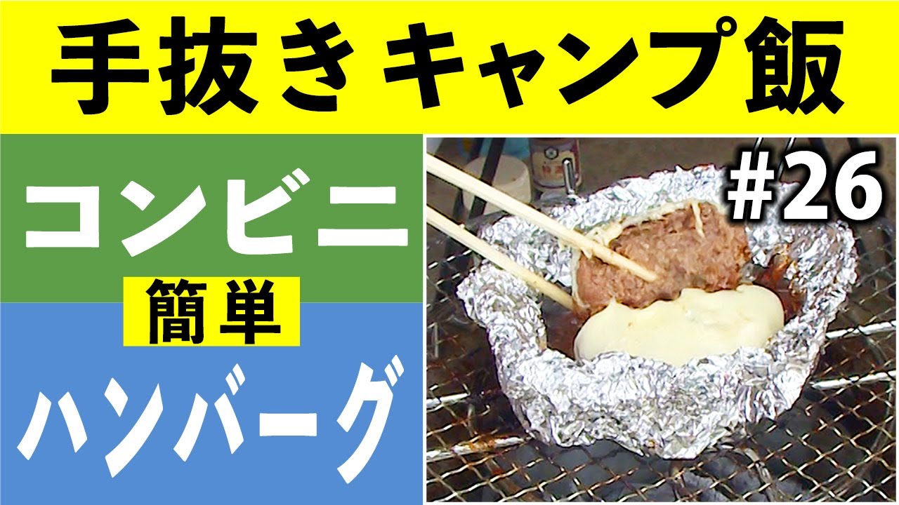 ｢鶏づくし縁｣へ, 鶏料理がメインのお店✨, ., ■焼きものセット🐓, テーブルに七輪が設置され, 自分で焼くスタイルです👏,鶏の盛り合わせ もも肉、こころ, 鶏ハラミ、砂ずり、ヤゲン軟骨 と, 鶏カラ揚げ、キムチ、煮込みがセット✨, ., いろんな部位の鶏肉を,味わえるのがよいですね😋, ., 飲み放題がついて, 3.000円とリーズナブルです🍺, ., 美味しかったです,