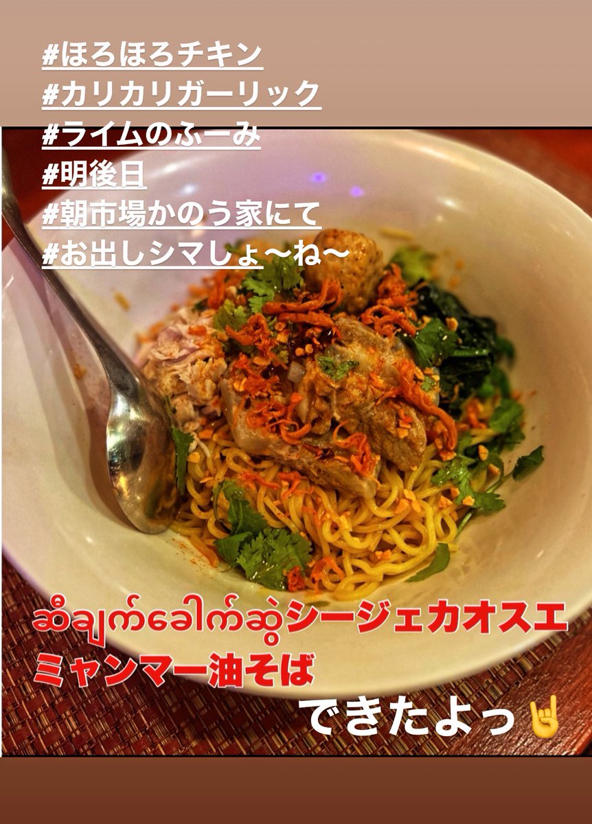 那覇・ランチ 沖縄でミャンマー気分 “マンダレー食堂”