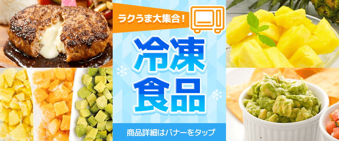 白い背景にテキスト用のスペースを持つ鳥瞰図からの冷凍食品の盛り合わせ 写真 無料ダウンロードのための画像 - Pngtree