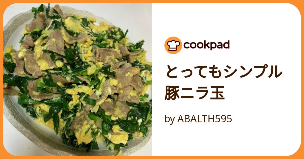 豚とにら玉もやしのしらたき鍋 レシピ 谷原 章介さん みんなのきょうの料理