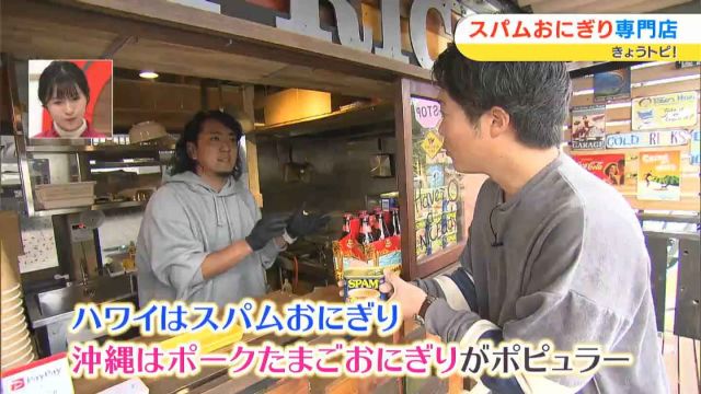 こころ温まる沖縄のおにぎり・沖縄おにぎり金城 - 沖縄おにぎり 金城