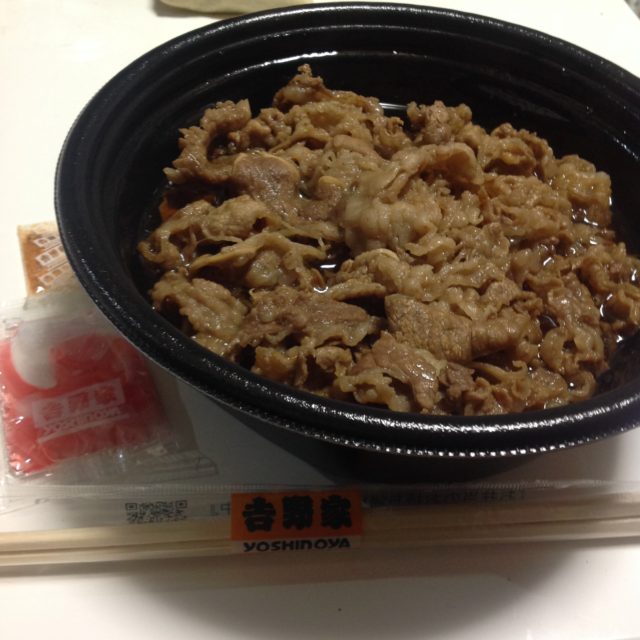 吉野家 牛皿ファミリーパック・鰻皿 - まみむめ◎めも