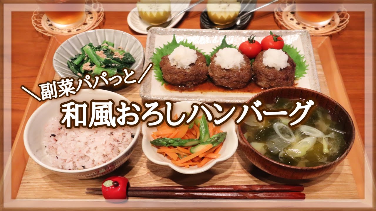 いつものハンバーグをレベルアップする付け合わせマジック、教えます！三越伊勢丹の食メディアFOODIE フーディー