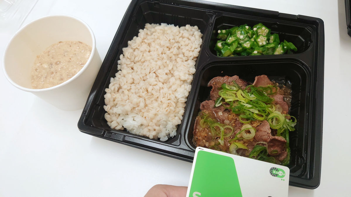 ASCII.jp：吉野家、厚切り牛たんの「麦とろ御膳」が発売！ 麦飯の増量・おかわりも自由