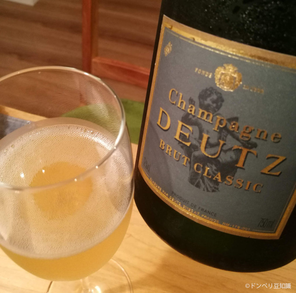 気絶のメニューからシャンパンが消えたわけ本とメイドの店 気絶