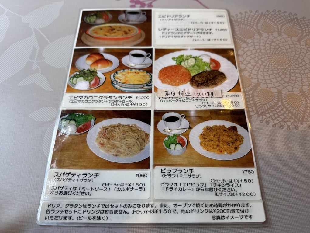 グラタンに合うおかず＆副菜の献立10選。menubleユーザーさんの投稿を紹介♪menuble 献立アプリ