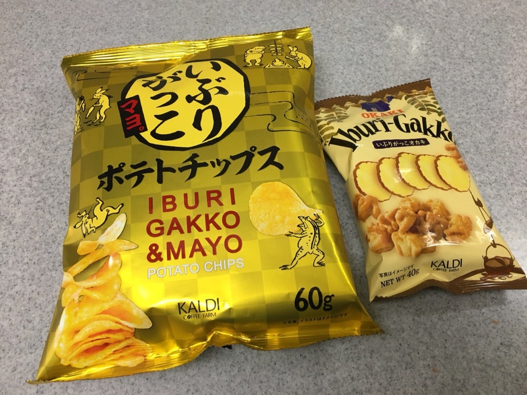 40枚以上で200円台！カルディの人気すぎる「やみつきチップス」がお得でおいしい！プロの珈琲解説付き コーヒーソムリエKazu- エキスパート -Yahoo!ニュース