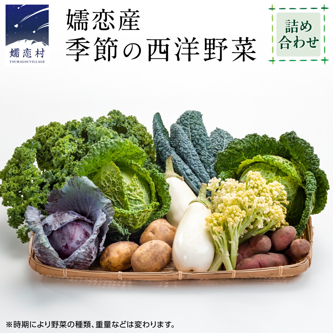 日本ではまだ珍しい西洋野菜について。代表的な西洋野菜、どう栽培する？どう販売する？ - 農業メディア│Think and Grow ricci