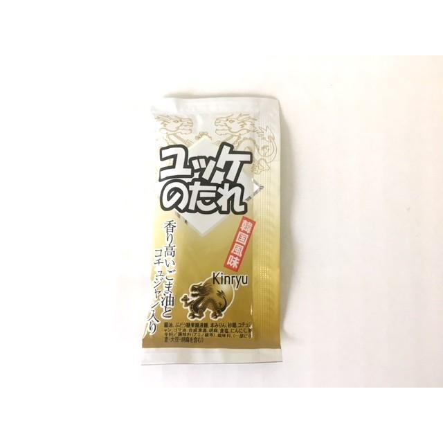 ユッケ タレ付き 新鮮な馬ユッケで贅沢な味わいをお楽しみ美味しいユッケタレ付き - 熊本馬刺し通販専門店 馬たらし公式オンラインショップ
