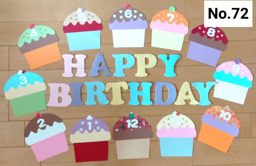 ④お花畑 お誕生日表 壁面飾り おめでとうございます みんなのかわいいおうち」 お誕生表 お誕月には旗を立ててね🚩保育誌「パプリカデラックス」 Gakken に掲載していただきました。 この本では、春・夏・秋・冬まるごと1年分の壁面、飾り、製作アイデアが掲載されて