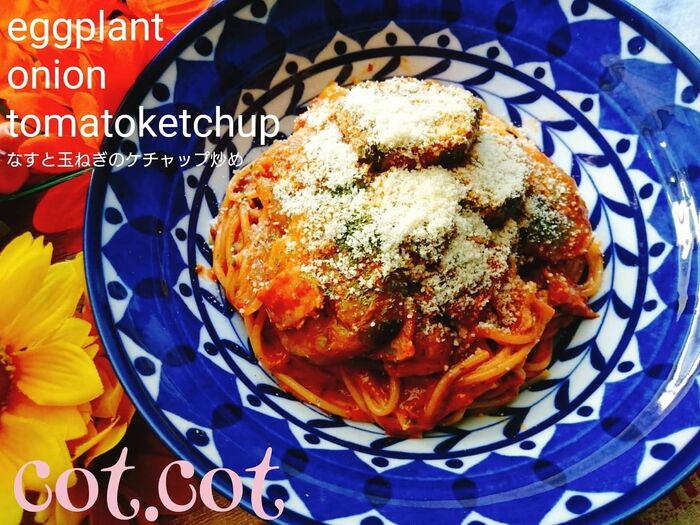 ワンパン！なすとツナのトマトクリームパスタ