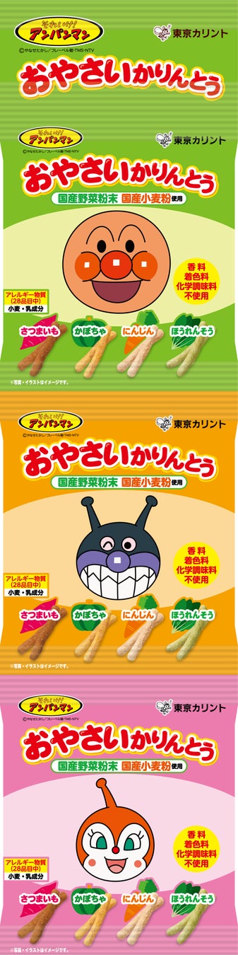 それいけ!アンパンマン だいすきキャラクターシリーズ おくらちゃん ドキンちゃんとおくらちゃん 永丘昭典