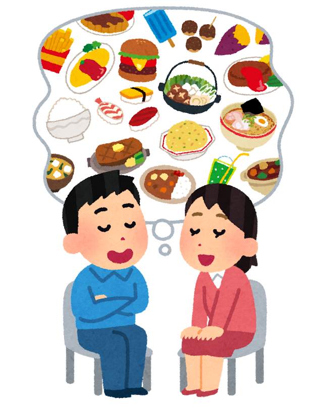 日本の甘い味いらすとやキイラスト素材透過、PNGフリー画像ダウンロード - Pngtree