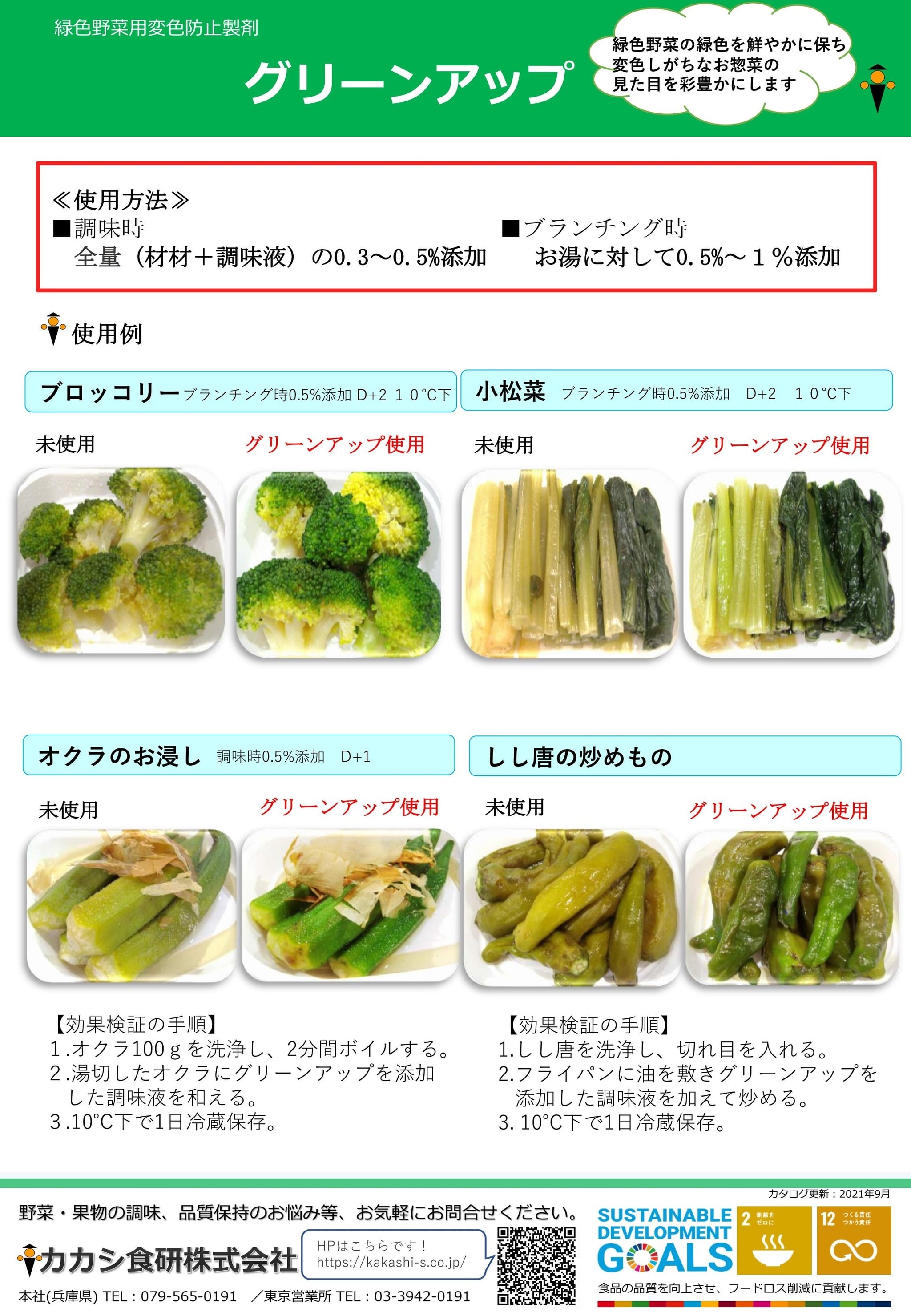 レタス 茶色く変色しない保存方法 生活のアイデア暮らしニスタ