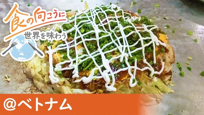 初心者にもおすすめ！ベトナム風お好み焼き「バインセオ」がおいしいレストラン２軒ホーチミン観光情報ガイド