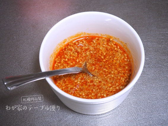 混ぜるだけ。1人分の冷やし中華のタレ by 茅乃さんクックパッド簡単おいしいみんなのレシピが392万品