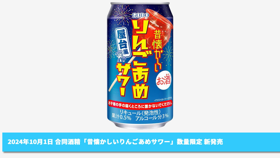 楽天市場 横幕 パインの通販