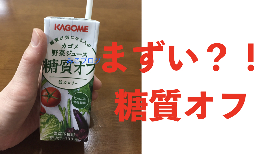 野菜ジュース カゴメ 野菜飲み比べ4種セット30本の通販はau PAY マーケット - au PAY マーケット ダイレクトストアau PAYマーケット－通販サイト