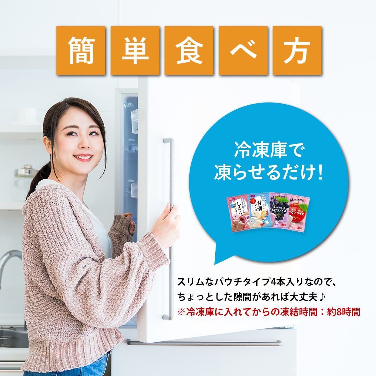 カルディ フルーティーでさっぱり！1本40円の「新食感アイスゼリー」が夏の定番になりそう！ 実食レビュー