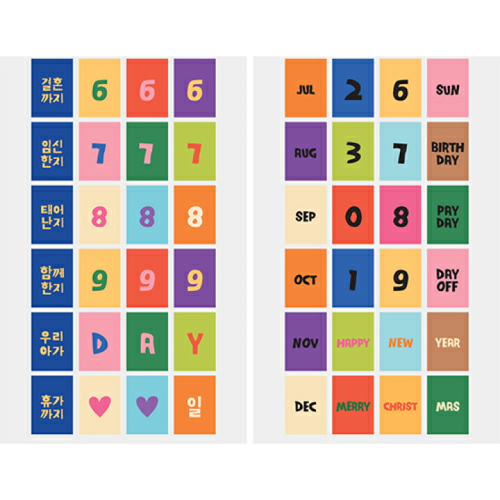Amazon「2025年版」韓単カレンダー2025 韓国単語カレンダーカレンダー文房具・オフィス用品