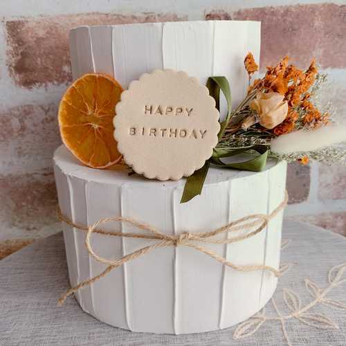 DIY〜クレイケーキ 完成✨紙粘土に四苦八苦💦 表面をもっとなめらかにすれば良かったかな ドライフルーツのオレンジが欲しかったのに、何店舗か100均を回ったけれど見つからなかったので、購入できたらつけたしたいと思います🍊.ハンドメイド 手作り 100均