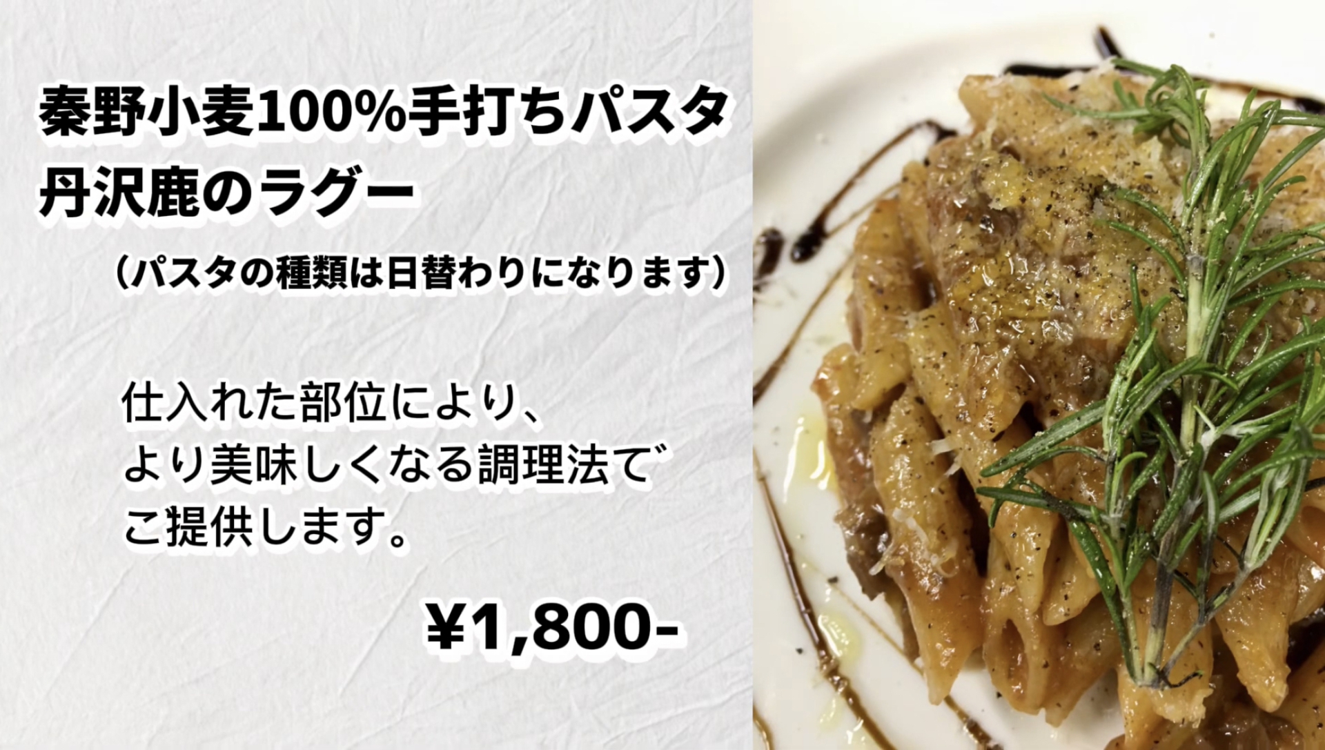 ジビエカレー 丹沢ジビエ イノシシ肉キーマカレー 赤ワイン風味 3箱セット 013-24神奈川県秦野市セゾンのふるさと納税