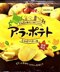 アメリカンテイストが魅力のBROZERS'の「アボカドチーズバーガー」 - ippin イッピン