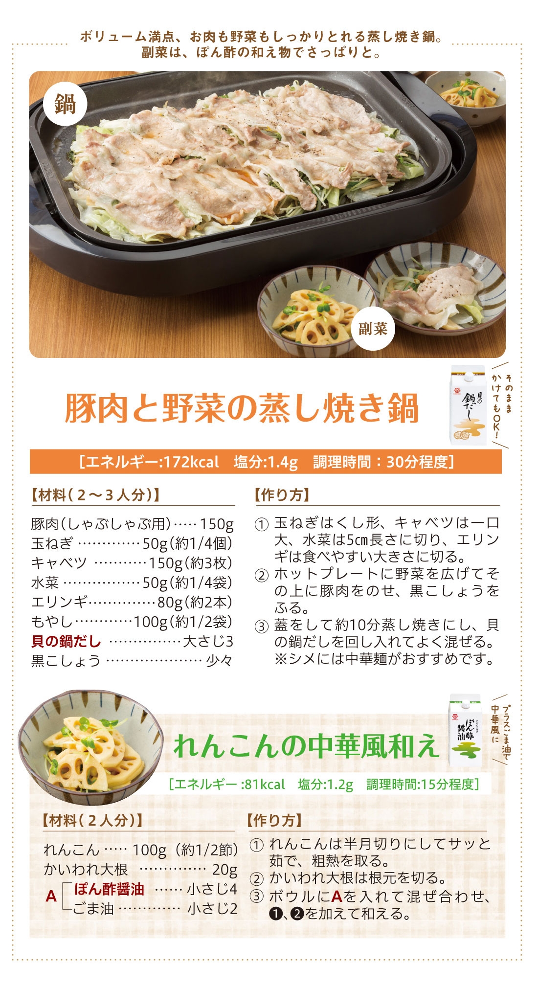 お腹ぺこぺこ娘も大喜び♪ ボリューム満点の夕食メニュー！焼鮭と具沢山スープと、やみつき副菜♪ゆうき酒場