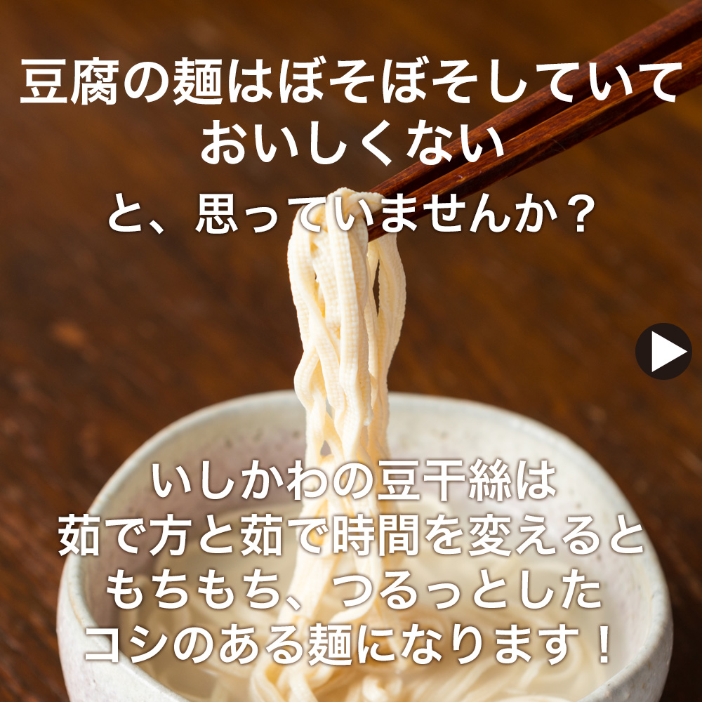 青空レストラン トーカンスーの和え物の作り方トーカンスー 豆干絲 レシピ 2022年5月7日
