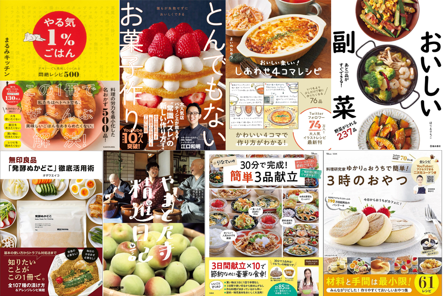 パン・スイーツ 雑誌の商品一覧グルメ・料理 雑誌雑誌 定期購読の予約はFujisan
