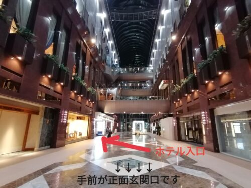 メニュー写真 : ホテル阪急インターナショナル - 中津 大阪メトロホテル食べログ