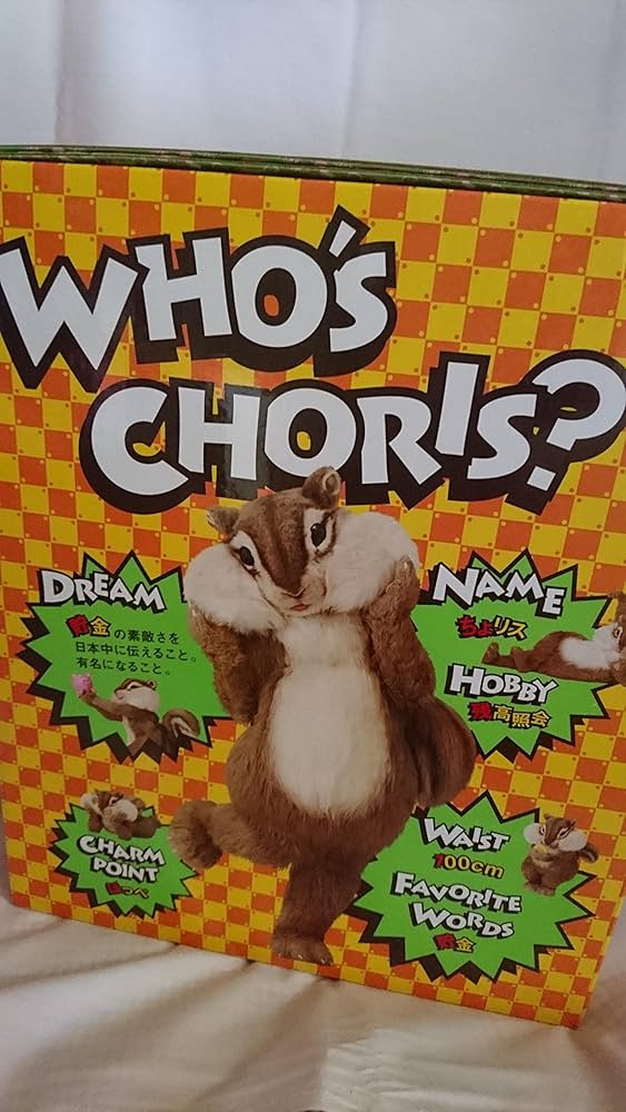 リス イタリア料理店Iga-shi Mie