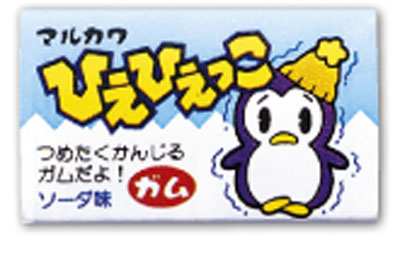 １０円ガムの裏情報は１０年間で進化してるのか！？ :: デイリーポータルZ
