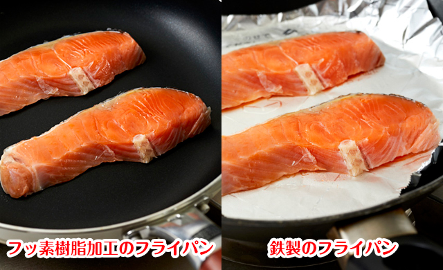 家事ヤロウ 焼き鮭をみりんでしっとりと焼き上げるレシピひと手間 5月4日きなこのレビューブログ